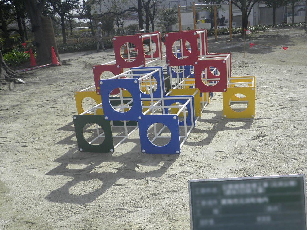 公園遊具改修工事／愛知県東海市